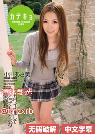 隔壁人妻无码-HD国语高清国语配音超清