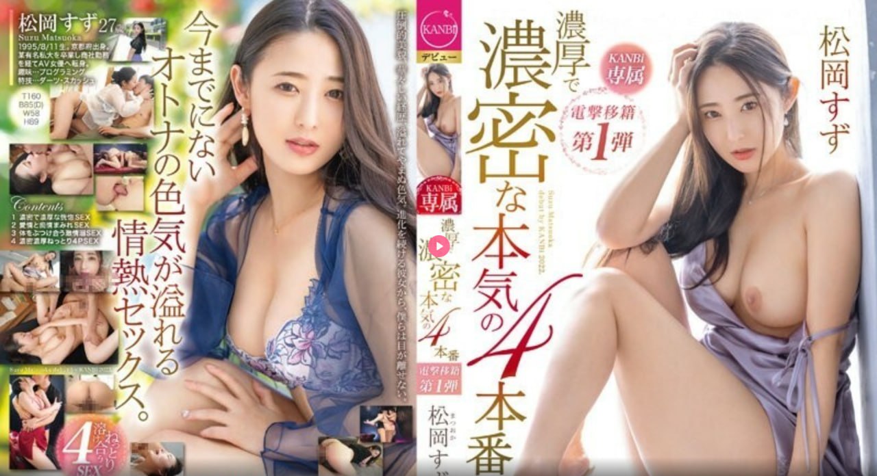 《《黏糊糊的你第12集》》电视剧高清在线观看最大級のアダルトポータル - 全集...